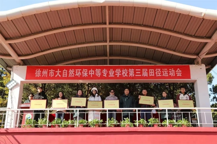 微信图片_20240116110516.jpg