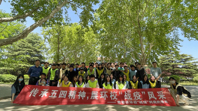传承五四精神活动