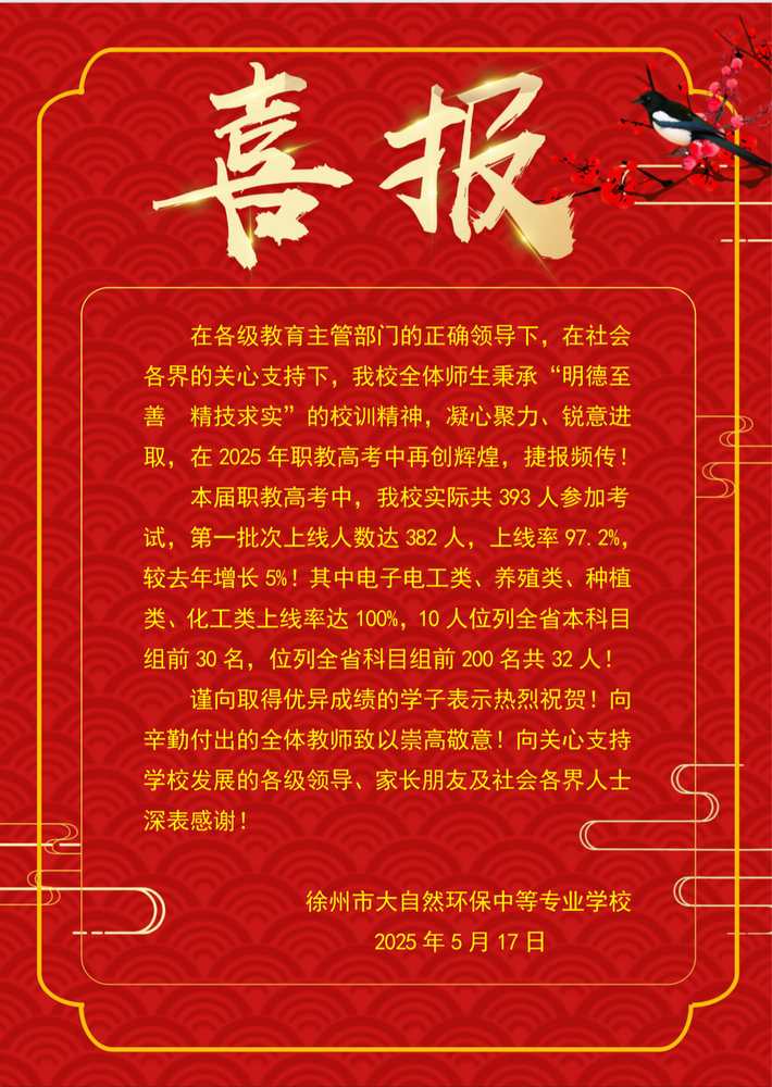 微信图片_20250520134440.jpg