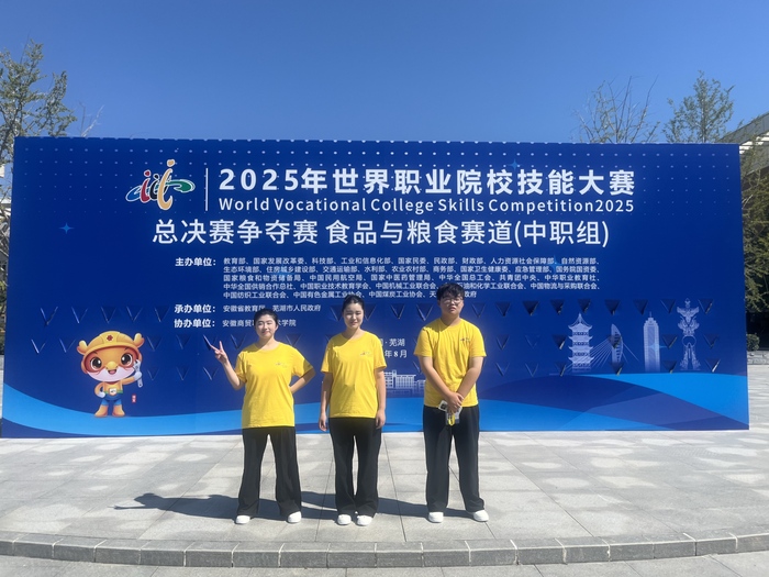 微信图片_20250901153221.jpg